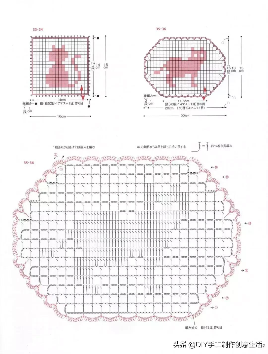 各种小猫的钩织教程,小猫身体和腿的钩织教程