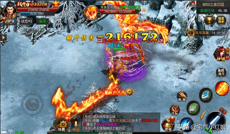 神途传奇手游:看到这个红名必爆,我这颗PK的心就开始蠢蠢欲动