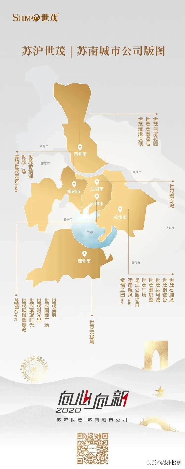 苏河鹭鸣生活馆,苏河鹭鸣一镜到底