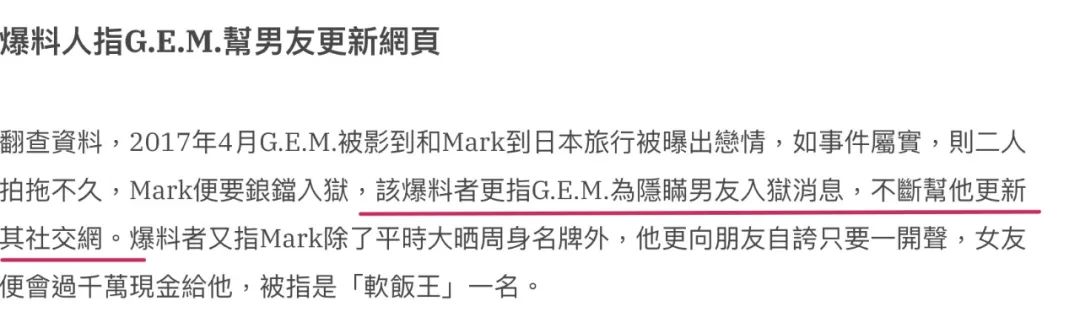 “为法制咖不惜撬了闺蜜墙脚”?是她真被下降头还是*脑洗**包来作妖