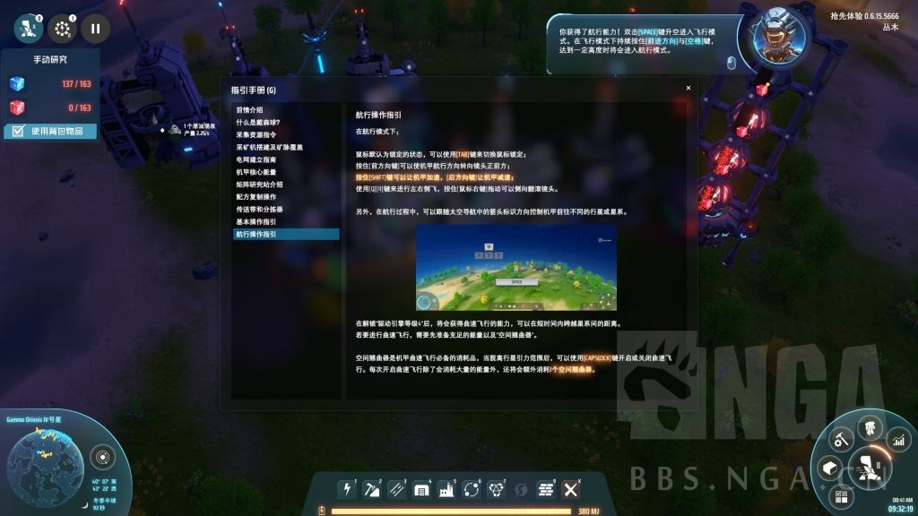 戴森球计划过关视频,戴森球计划红糖生产线布局