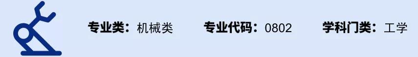 各类热门专业分析,2020-2023高考热门专业排名