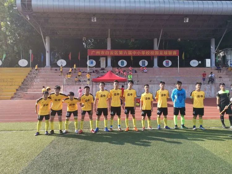 广州华附体育特长生招生条件,广州招收体育特长生的高中