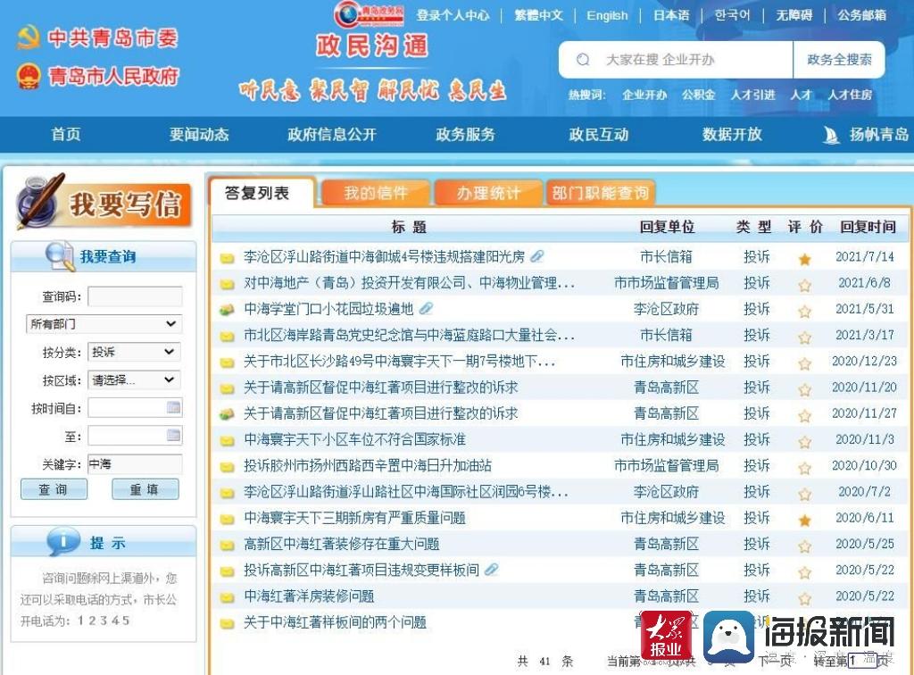 涓捣杞﹀簱婕忛洦,涓捣杞︿綅婕忔按