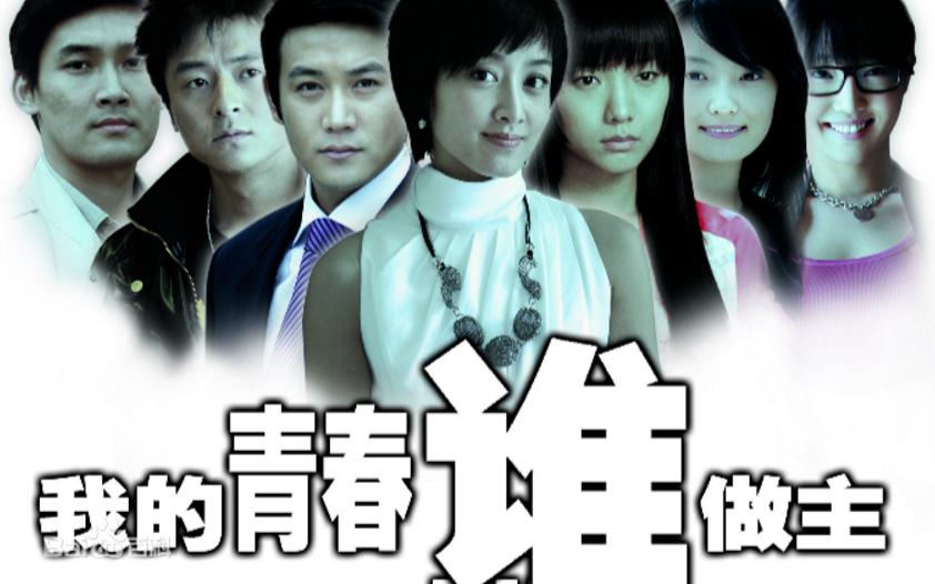 曾经追过的男神女神,盘点那些年我们追过的偶像剧