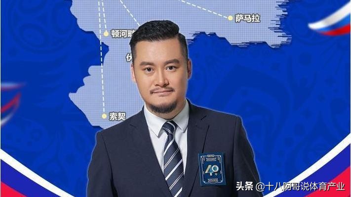 刘炜杨影解说乒乓球,杨影被吐槽视频