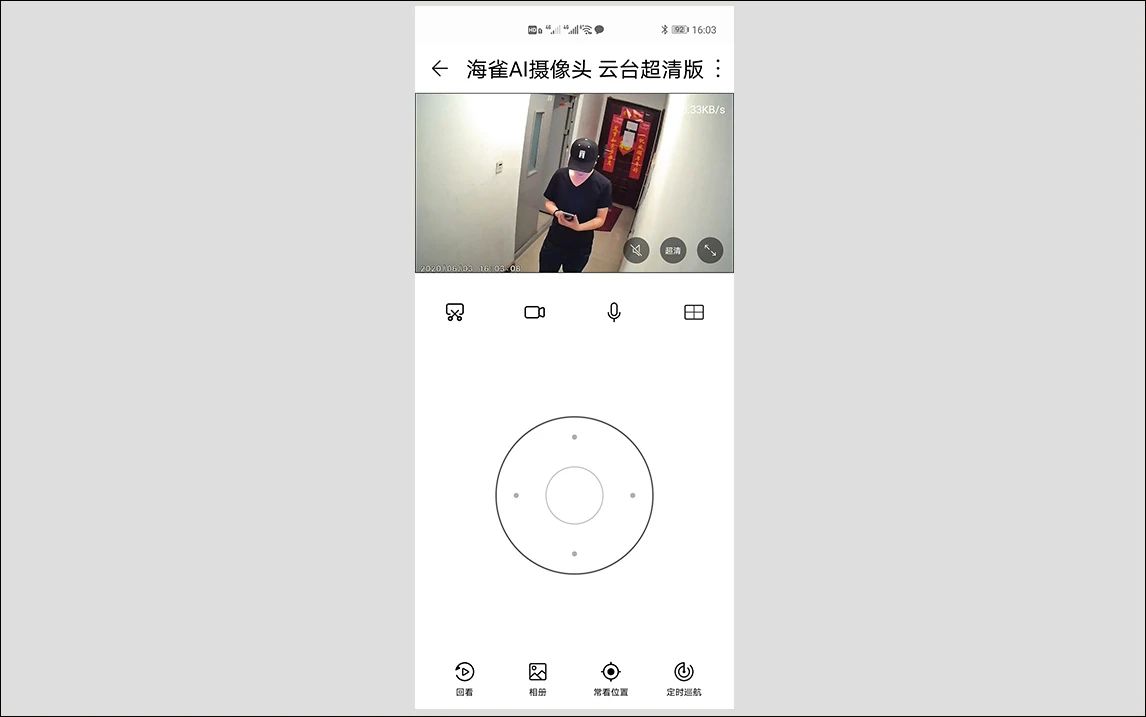 海雀AI摄像头云台超清版评测性价比很不错