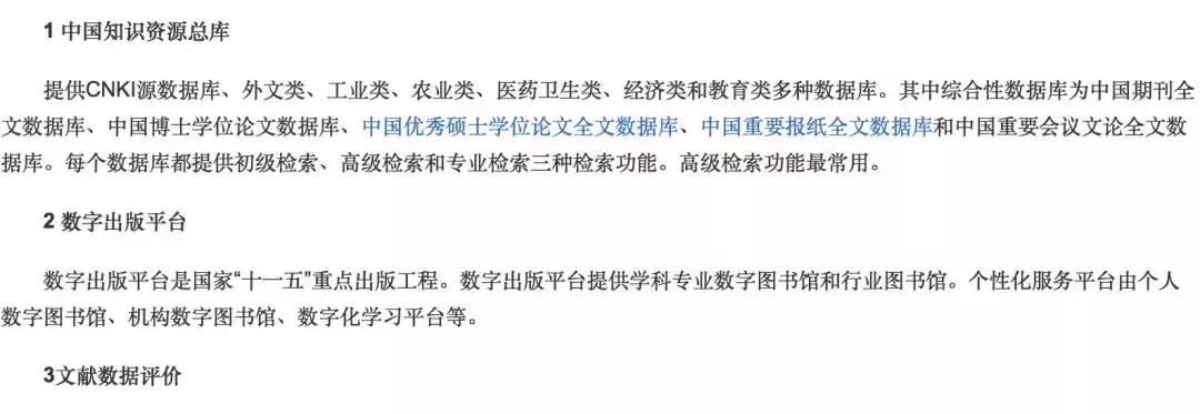 翟天临的论文作假事件是否属实,北大学霸翟天临