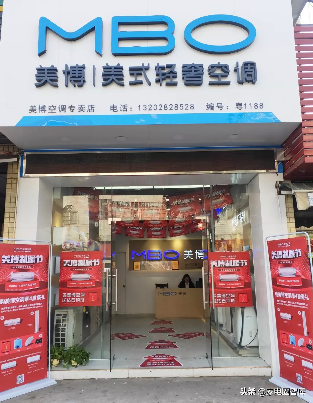 低价恶战层出不穷，美博制暖节“温暖+品质”打出新节奏