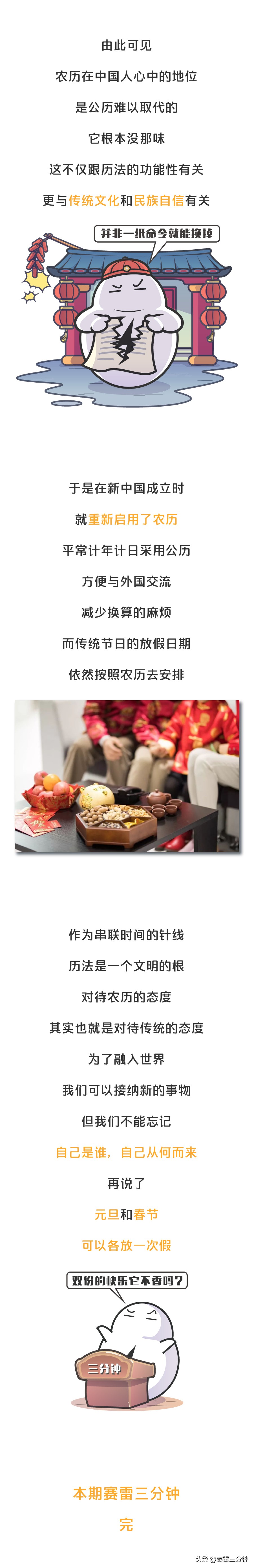 星座对应的月份按农历还是公历,生肖和星座是按照老历还是新历算