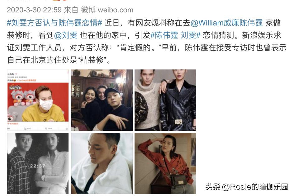 何穗谈陈伟霆理想型,陈伟霆何穗健身vlog