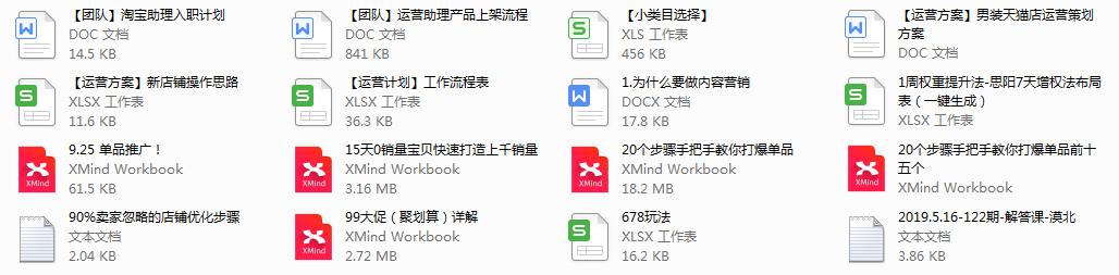 淘宝2019详细新规,淘宝最新规则和变更在哪看