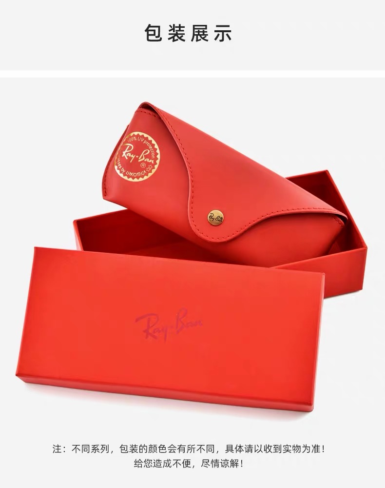 雷朋2140f真假如何辨别,雷朋眼镜3026真假辨别图解