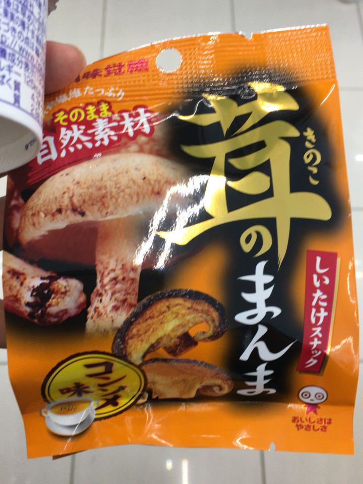 适合放办公室的零食,有哪些适合今天在办公室吃的零食