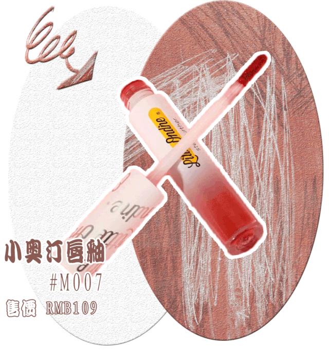 李佳琦推荐的最值得买的平价小众唇釉！颜色太美太显白了