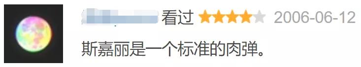 忘不了寡姐，就来看她有多销魂