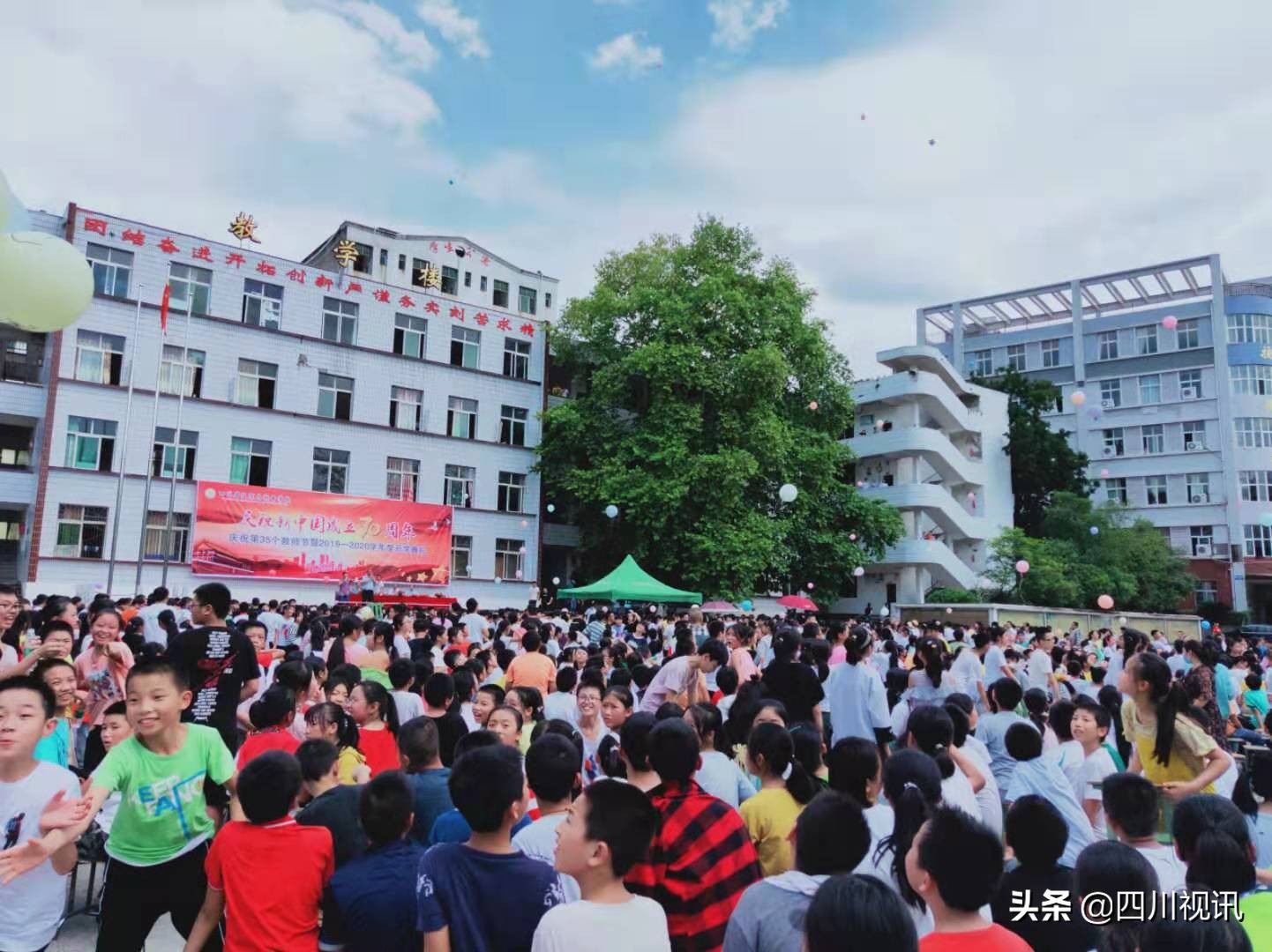 百尺竿头更思进千里征程再扬帆——马鞍中学开学典礼暨表彰大会