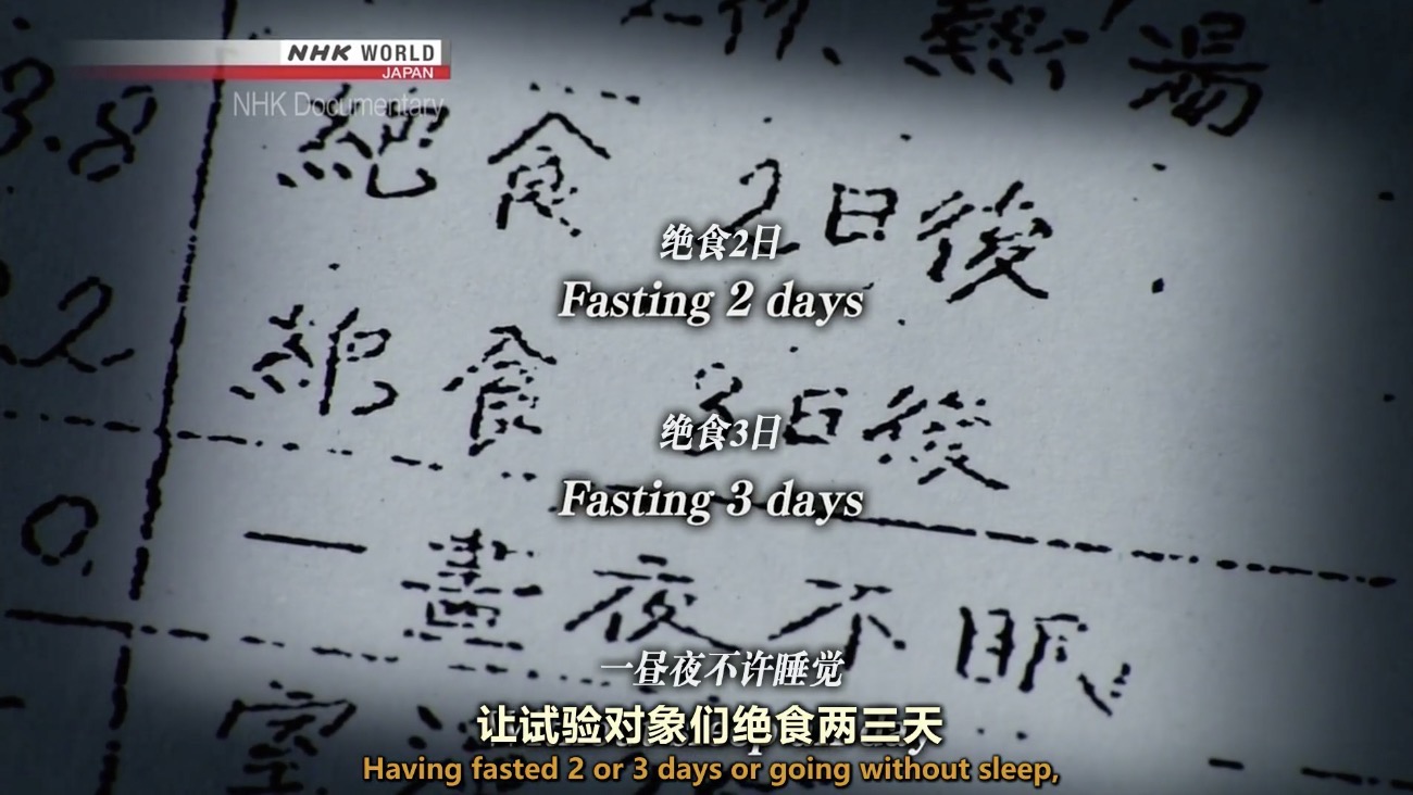 731遗址有多恐怖,731遗址内部有多恐怖