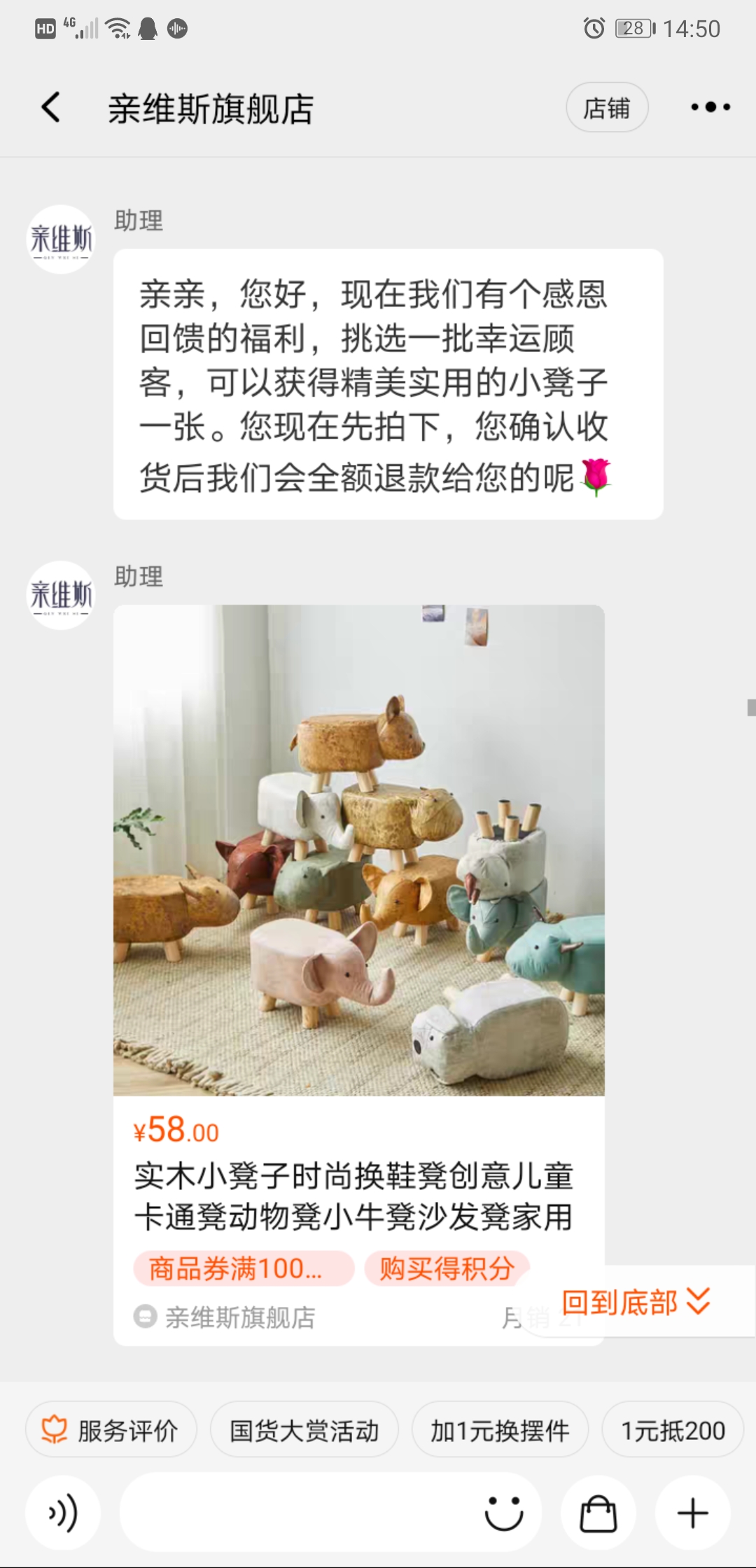 淘宝实木家具甲醛,天猫买到甲醛超标的家具