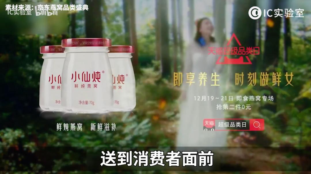 啥玩意燕窝自由？我呸