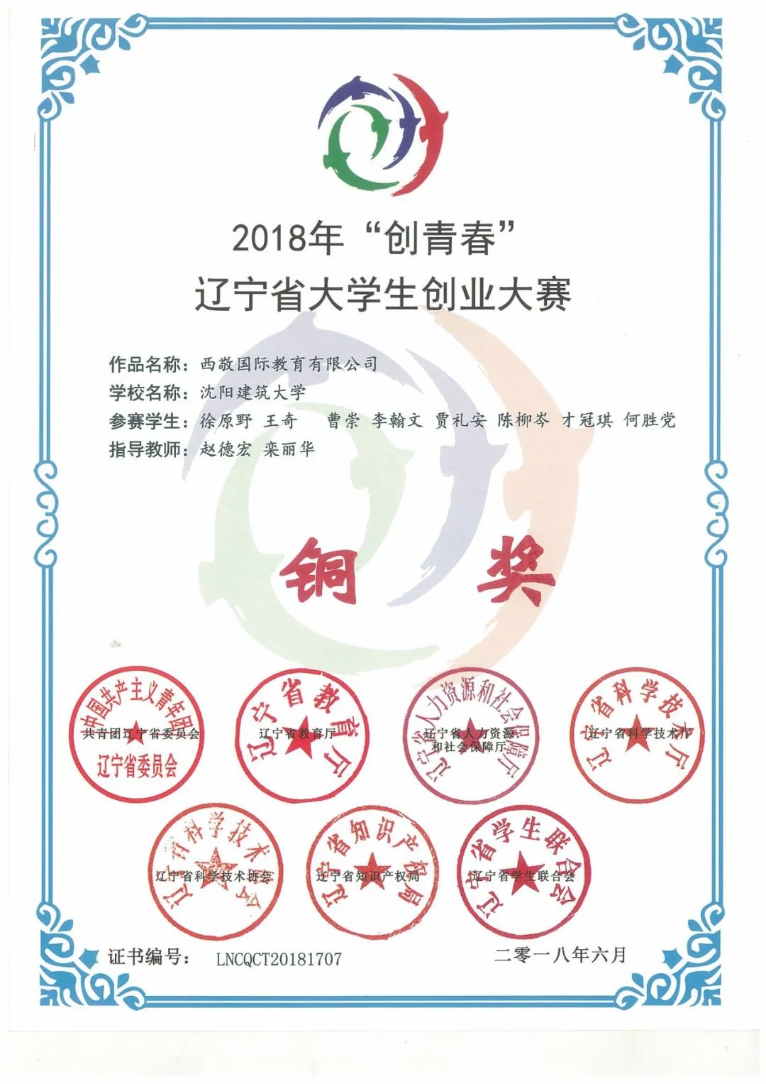 中建三局男神的风采,中铁三局的帅哥