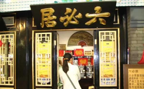 老字号是怎么生存的,老字号的谋生之路