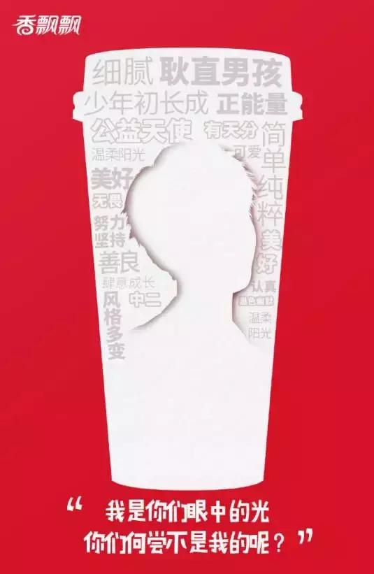 奶茶品牌排行香飘飘奶茶,香飘飘奶茶销量暴涨