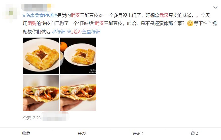 武汉人的生活怎么样,武汉人生活是什么样的