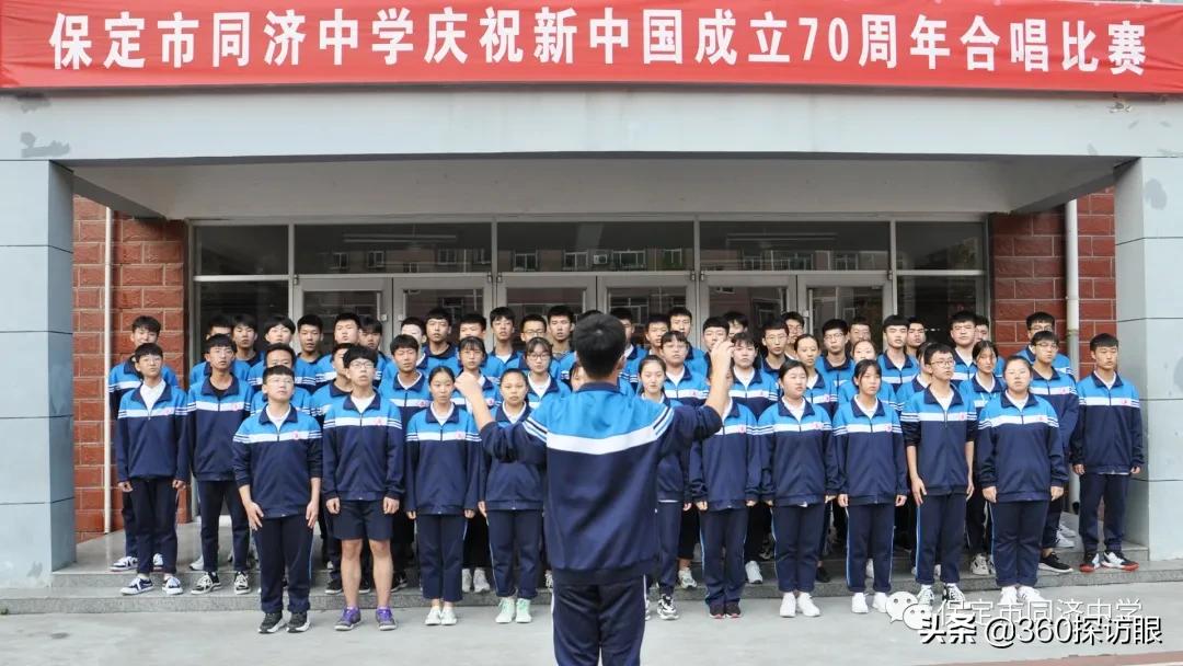 河北省保定同济中学,河北保定同济中学