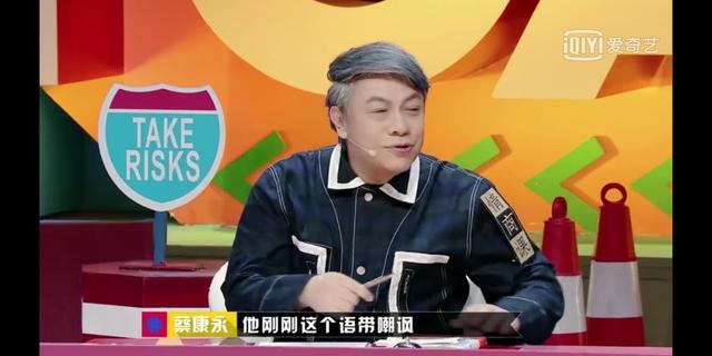 奇葩说穿女装,奇葩说穿西装的人