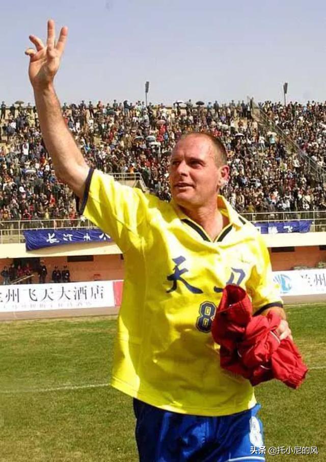 加斯科因是英格兰少有的中场大师,短暂邂逅