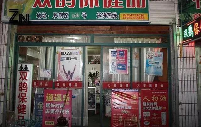 疫情以来避孕套销量,疫情期避孕套销量