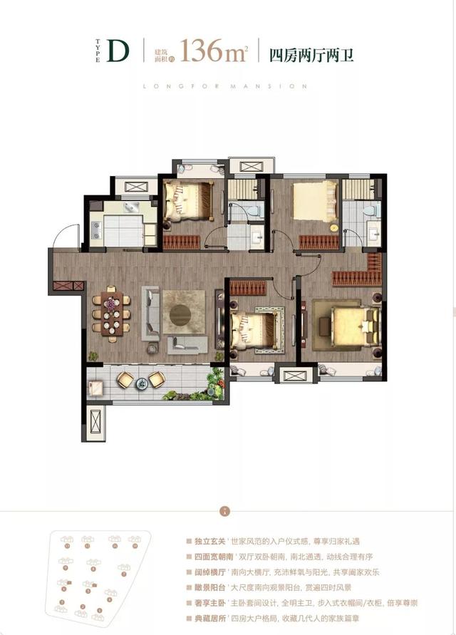 错过再无地产段子,错过再无精彩片段