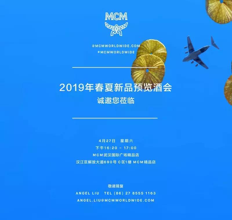 mcm是怎样火起来的,最流行的mcm