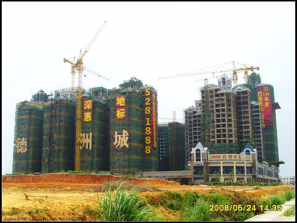 惠州大亚湾德洲城发展,大亚湾德洲城环境