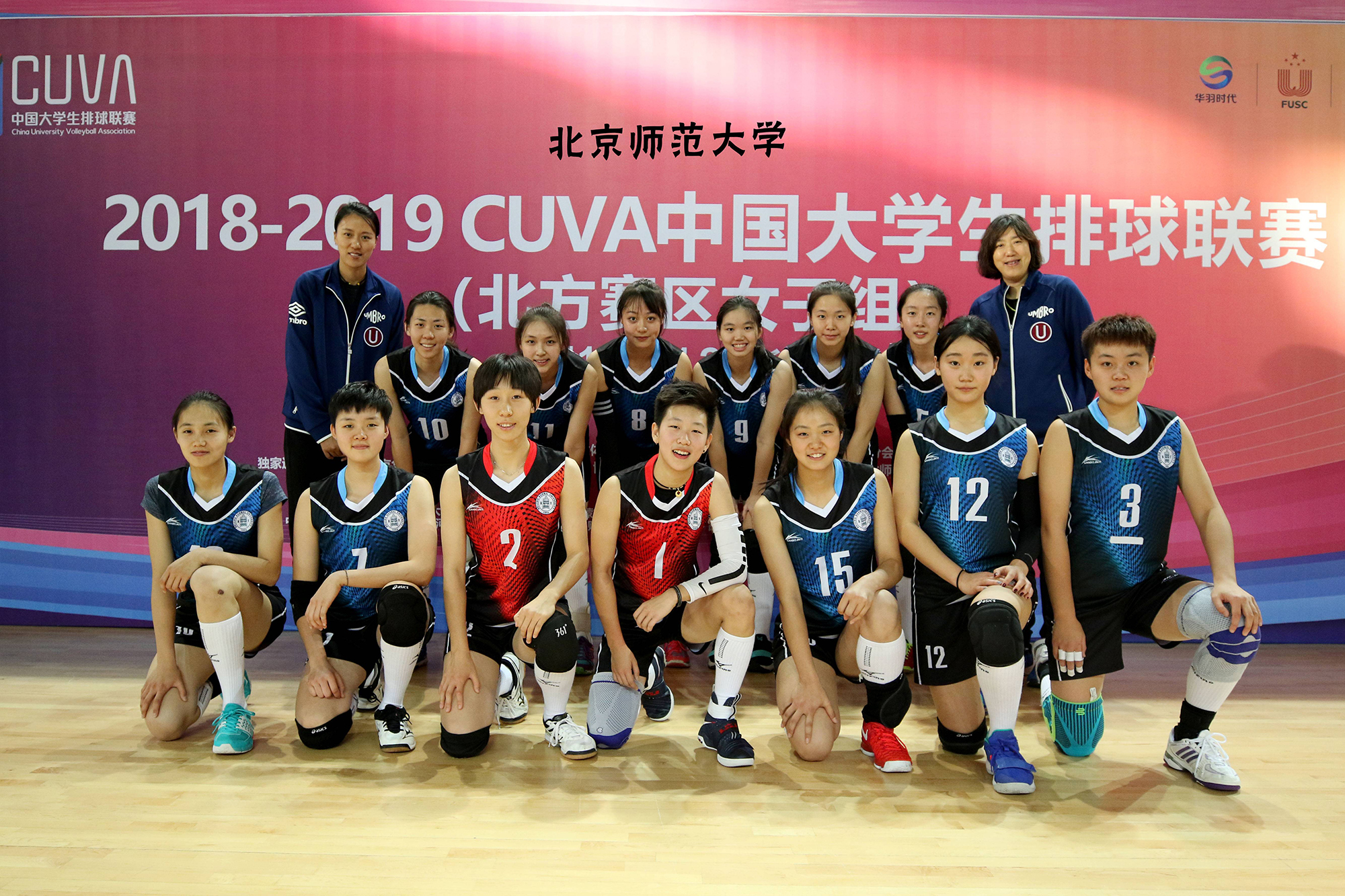 北京师范大学珠海校区年招生数量,北京师范大学珠海校区招生章程