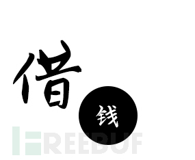 嗜血的“现金贷”：1人，2年，20家平台，深陷漩涡，无法自拔