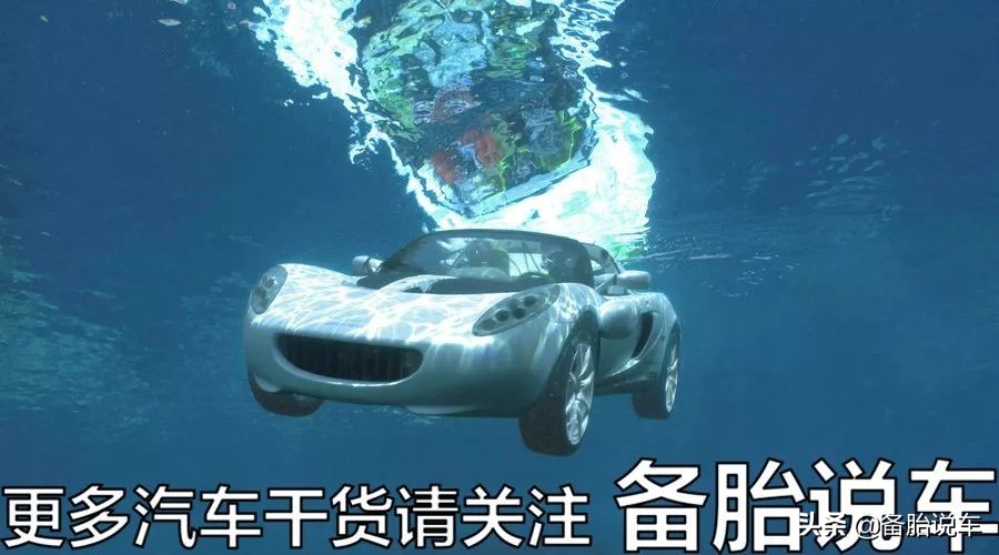 汽车落水后无法逃生的原因,汽车落水后会发生什么如何自救