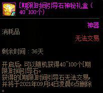 dnf新版本怎么起号,dnf新版本起号攻略大全