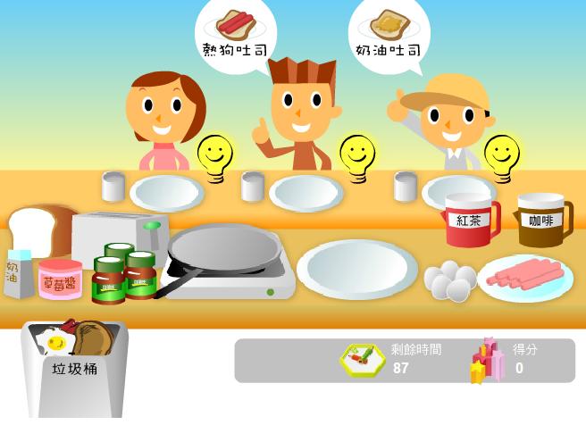 4399上曾被删过的小游戏,4399玩过最经典的游戏