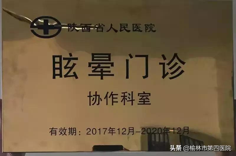 眩晕不可怕，可怕的是你不了解眩晕！