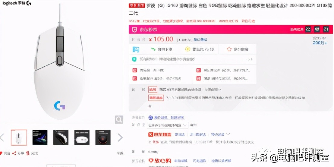 外设鼠标无线推荐,外设篇3月游戏鼠标推荐