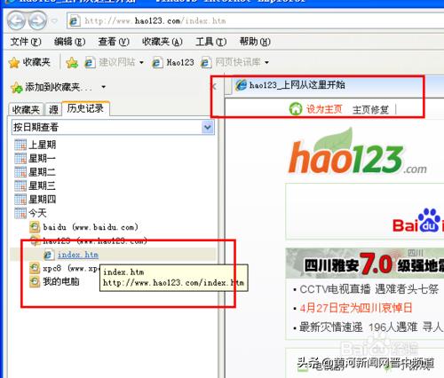 ie8浏览器错误代码0,ie8脚本错误怎么解决