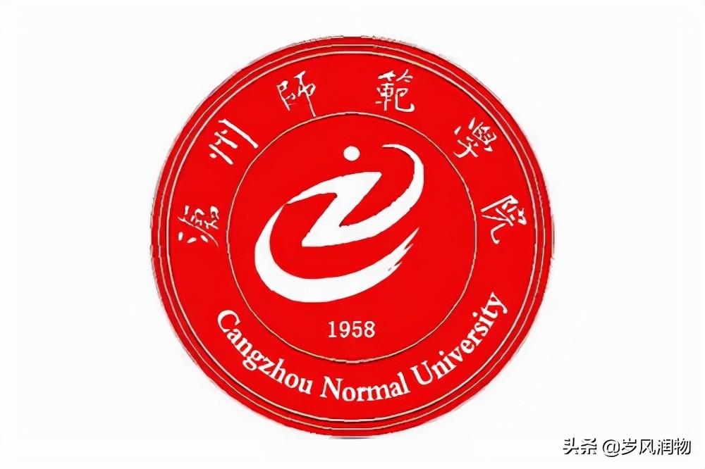 沧州师范学院属于什么水平的大学,沧州师范学院河北省排名