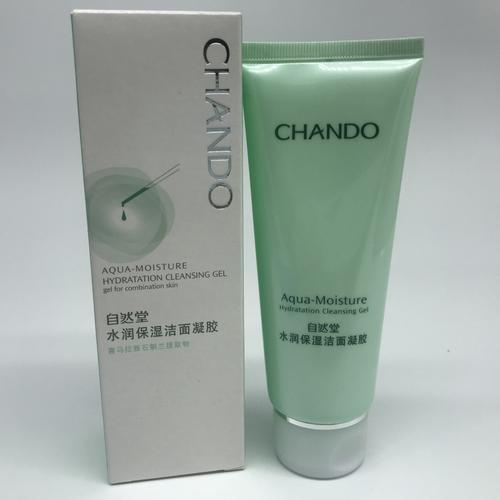 自然堂和佰草集和珀莱雅哪个好,珀莱雅自然堂佰草集哪个好