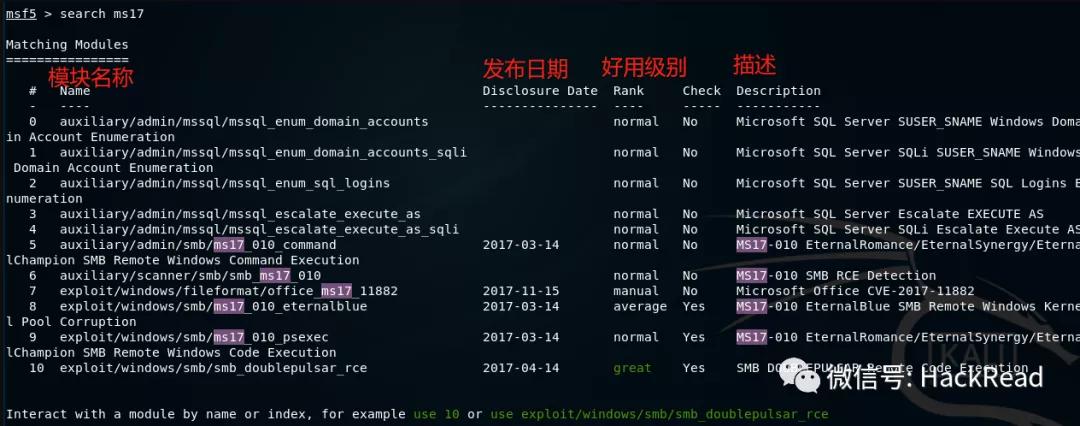 msf渗透测试,msfconsole使用教程