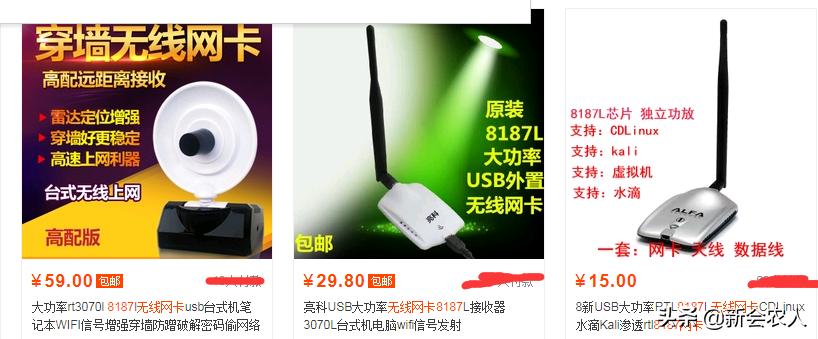 路由器有开wps功能的,有可能被破译wifi密码,被蹭网后变成龟速
