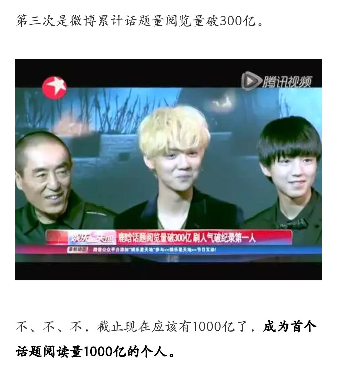 鹿晗公布恋情后的事业,鹿晗职业巅峰期公布恋情