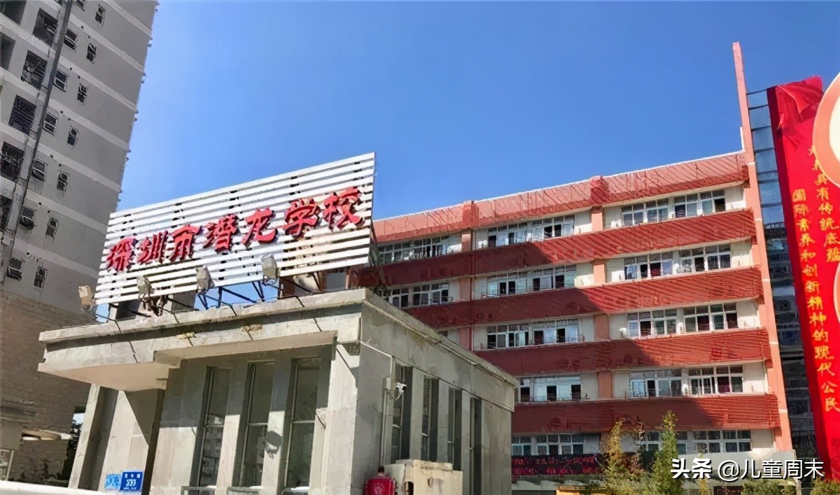 扒一扒深圳市知名小学,扒一扒深圳教育集团的老牌小学