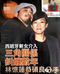 林忆莲与李宗盛的情感纠葛,林忆莲李宗盛现场版忘情果